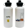 miffy  Personalised Water Bottle