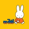 Miffy Pulling a Toy Train Mini Poster